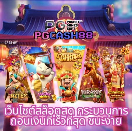 บ้านบผลบอล